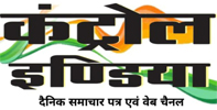 Control India | www.controlindia.in